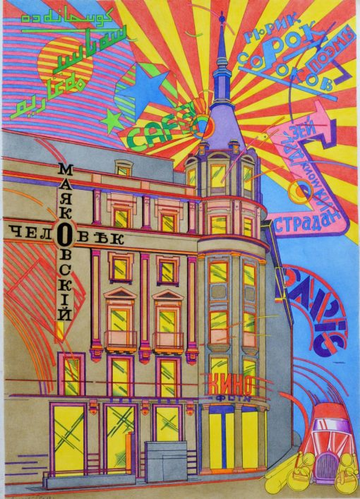 Nicolás Gless - "Vista urbana" Dibujo original