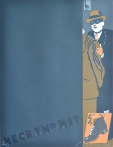 Arroyo Eduardo, Toda la ciudad habla de ello IV, litografía, edición 92 ejemplares, numerado y firmado a lápiz, 65x50 cms. 660 (15)