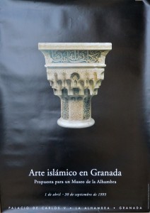 Arte islámico en Granada, 87x63 cms (1)