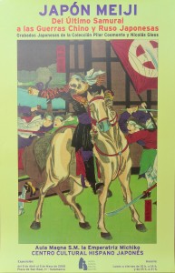 arte-oriental-japon-meiji-centro-cultural-hispano-japones-cartel-68x44-cms-2