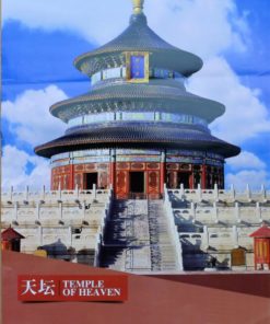 China - "Beautiful China, Temple of Heaven" cartel promoción turistica