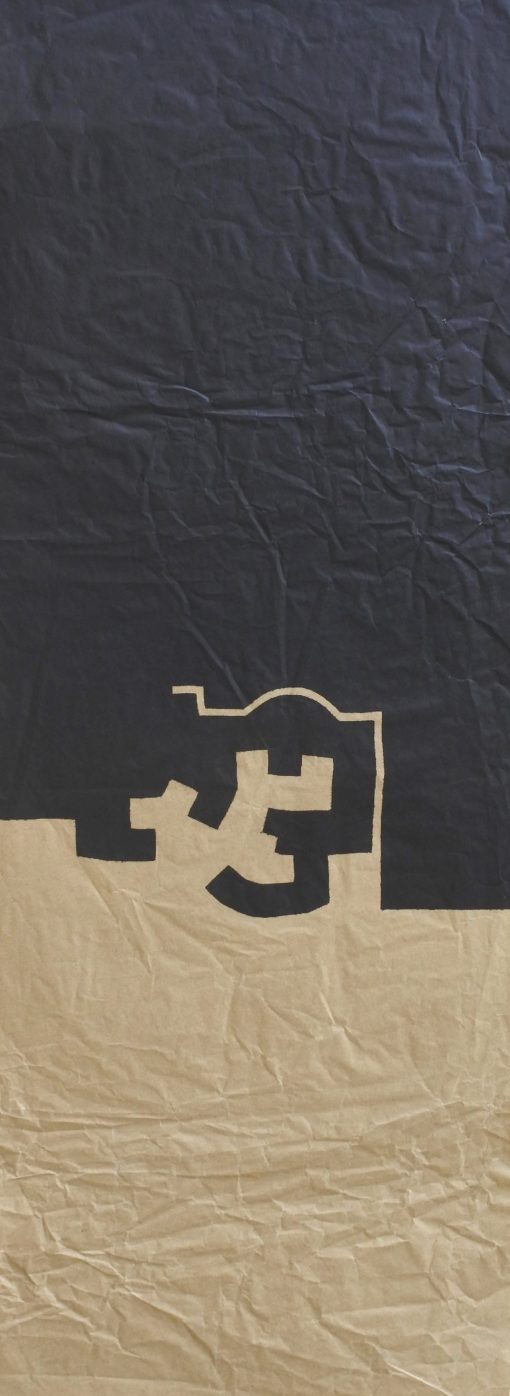 Eduardo Chillida - "Composición S.T." impresión litográfica sobre papel kraft tabac, sin firmar ni numerar